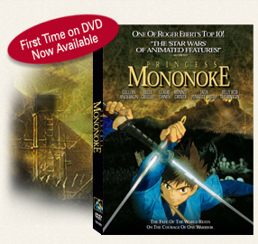 Princess Mononoke DVD